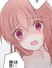 二重×監禁～二重人格のヤンデレ男に監禁されました～【タテヨミ】