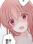 二重×監禁～二重人格のヤンデレ男に監禁されました～ 第59話 言葉にできない【タテヨミ】