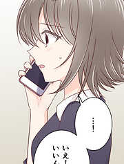 二重×監禁～二重人格のヤンデレ男に監禁されました～【タテヨミ】