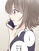 二重×監禁～二重人格のヤンデレ男に監禁されました～ 第65話 変化【タテヨミ】