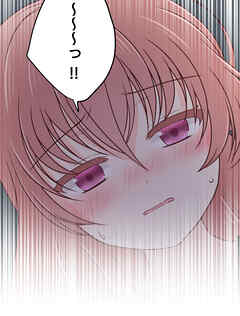 二重×監禁～二重人格のヤンデレ男に監禁されました～ 第68話 憎しみ【タテヨミ】