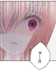 二重×監禁～二重人格のヤンデレ男に監禁されました～ 第73話 告白【タテヨミ】