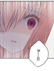 二重×監禁～二重人格のヤンデレ男に監禁されました～【タテヨミ】