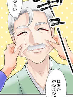 神様の家庭教師 第4話 案ずるよりも産むが易し【タテヨミ】