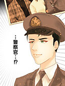 神様の家庭教師 第7話 縁の下の舞【タテヨミ】