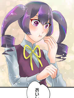 神様の家庭教師 第13話 短気は損気【タテヨミ】