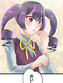 神様の家庭教師 第13話 短気は損気【タテヨミ】