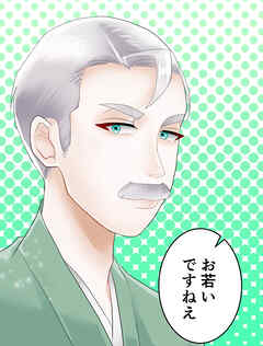 神様の家庭教師 第16話 雨降って地固まる【タテヨミ】