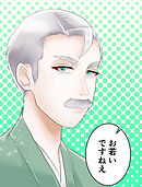 神様の家庭教師 第16話 雨降って地固まる【タテヨミ】