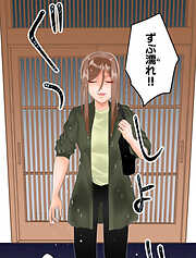 神様の家庭教師【タテヨミ】