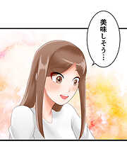 神様の家庭教師【タテヨミ】