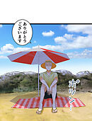 神様の家庭教師 第31話 水火も辞せず【タテヨミ】