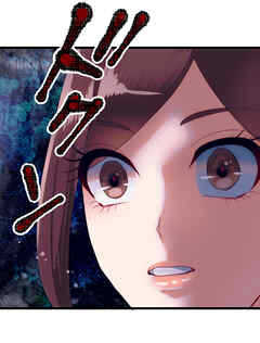 神様の家庭教師 第34話 鎮守の社にも蛇は棲む【タテヨミ】