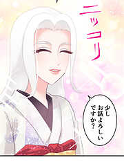 神様の家庭教師【タテヨミ】