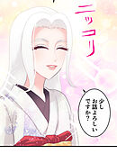 神様の家庭教師 第38話 盃中の蛇影【タテヨミ】