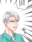 神様の家庭教師 第40話 一難去ってまた一難【タテヨミ】