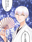 神様の家庭教師 第46話 高嶺の花【タテヨミ】