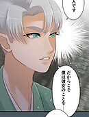 神様の家庭教師 第49話 掌中の珠【タテヨミ】