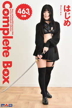 463枚収録　はじめ　Complete Box