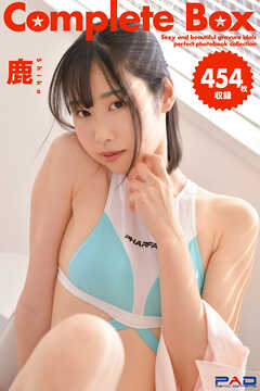 454枚収録　鹿　Complete Box