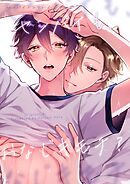 センパイ×コウハイシリーズ【全年齢版】 2話 センパイも、おなじキモチ？