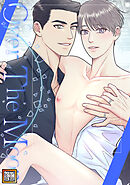 Over The Moon【タテヨミ】(44)