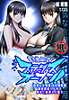 【18禁】書き換え可能！メス・ステータスオープン～強気なお嬢様JKは俺専用絶対服従ハメ穴で惨めに絶頂メス堕ち～