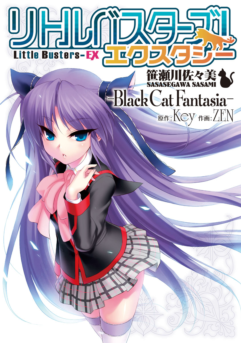 ChaosTCG リトバス　女王猫　笹瀬川佐々美　SP　サイン ヴァイスシュヴァルツ リトルバスターズ 笹瀬川佐々美 再会の
