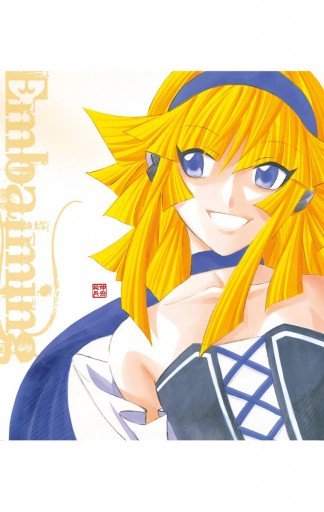 商品はお値下げ エンバーミング The Another Tale Of Frankenstei Www Phase2plus Com