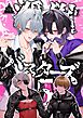 淫獣バスターズ【R18版】 5巻