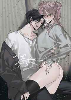 いちずでごめん！【R18版】