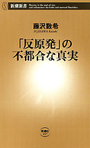 ぼくは愛を証明しようと思う １ 藤沢数希 井雲くす 漫画 無料試し読みなら 電子書籍ストア ブックライブ