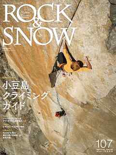 ROCK & SNOW 107