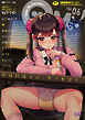 OM’s！ ～Open My Secrets～vol.06