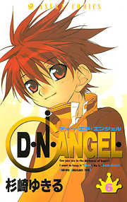 D・N・ANGEL