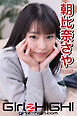 Girlz-high！（ガールズ・ハイ！）　朝比奈さや　Part.5