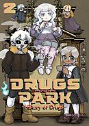 DRUGS PARK ~History of Drugs~（２） 波及する紫煙と悪魔の飲物