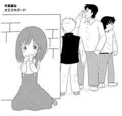 不思議なオエカキボード （２） 妖精ピヨンとお菓子パーティ