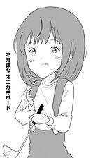 不思議なオエカキボード （５） お母さんは妖精が好き？