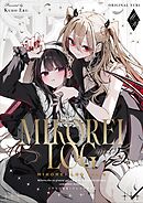 ミコレイログ vol.5