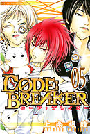 Ｃ０ＤＥ：ＢＲＥＡＫＥＲ（５）