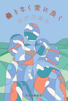 曇りなく常に良く