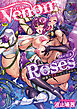 ヴェノムローゼス　～綺麗な薔薇には淫毒がある～