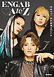 ENGAB♡AtoZ
