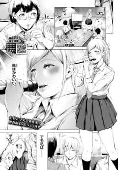 月夜に亀、跳ばないのか？