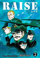 RAISE　2