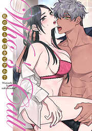 Who’s Call～私のこと、好きですか？