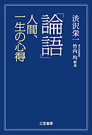 抗争する人間 ホモ ポレミクス 漫画 無料試し読みなら 電子書籍ストア ブックライブ