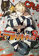 ラッキードッグ１(14)