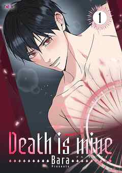 Death is mine【タテヨミ】 1